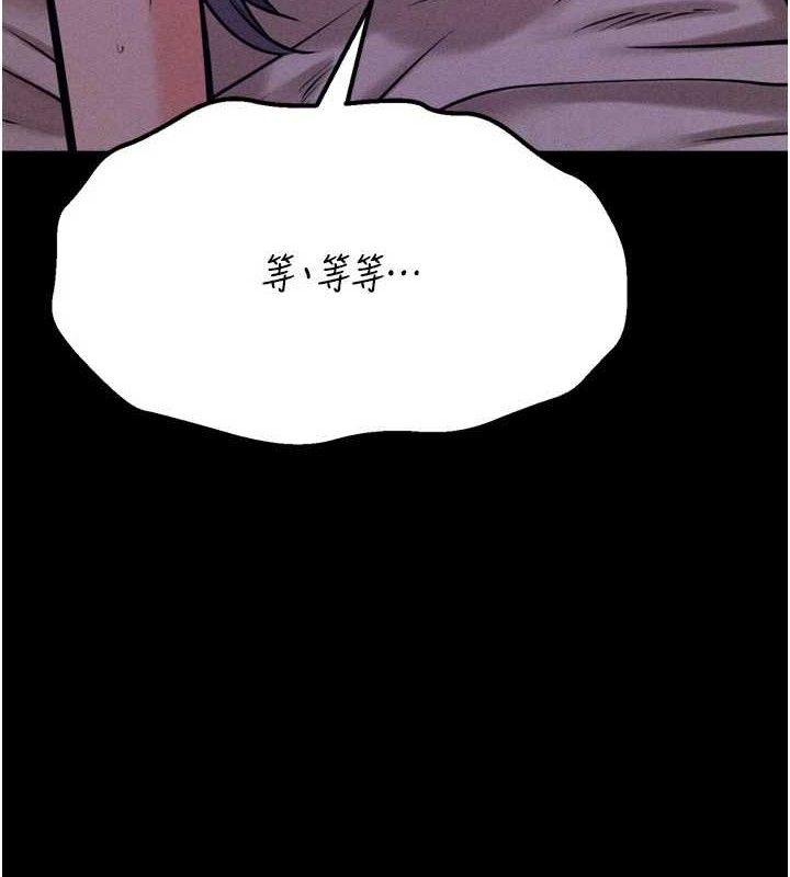 第30话-妳跟那些烂货完全不一样-选手村:母猪调教-沃林,蜜果实（第7张）