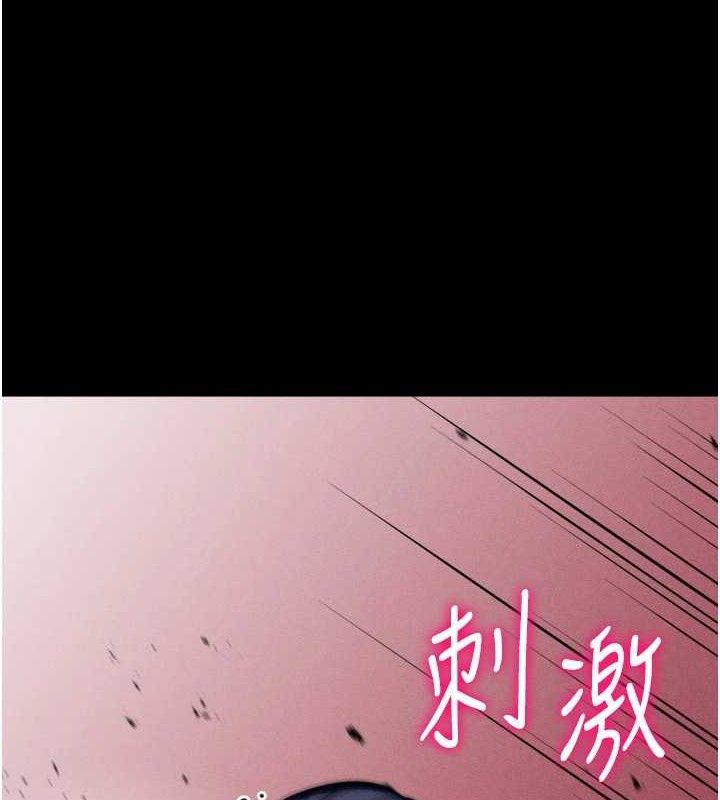 第30话-妳跟那些烂货完全不一样-选手村:母猪调教-沃林,蜜果实（第11张）