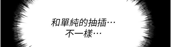 第31话-连接吻都默许了&hellip;-选手村:母猪调教-沃林,蜜果实（第6张）