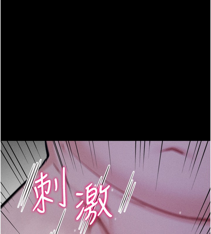 第31话-连接吻都默许了&hellip;-选手村:母猪调教-沃林,蜜果实（第11张）