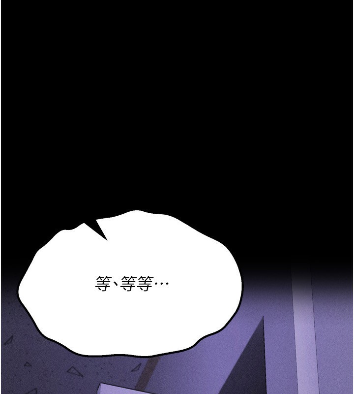 第32话-羞耻心满点的训练-选手村:母猪调教-沃林,蜜果实（第17张）