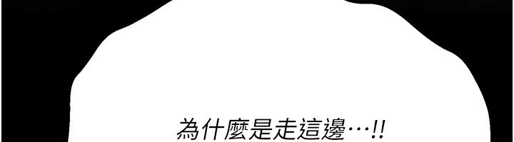 第32话-羞耻心满点的训练-选手村:母猪调教-沃林,蜜果实（第19张）