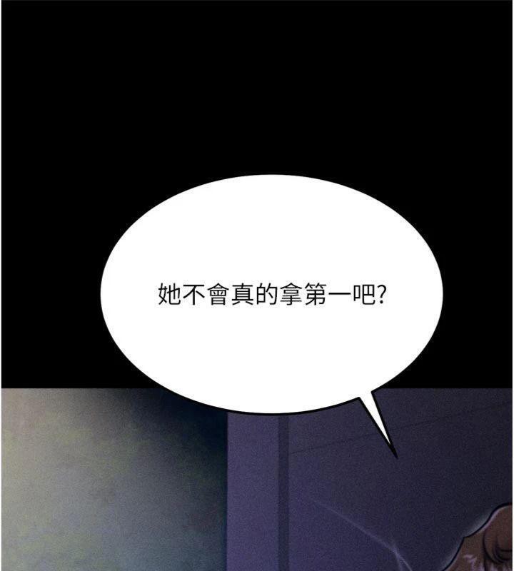 第33话-渴望成功的选手们-选手村:母猪调教-沃林,蜜果实（第6张）