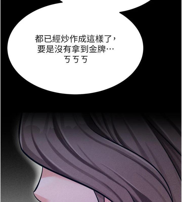 第33话-渴望成功的选手们-选手村:母猪调教-沃林,蜜果实（第10张）