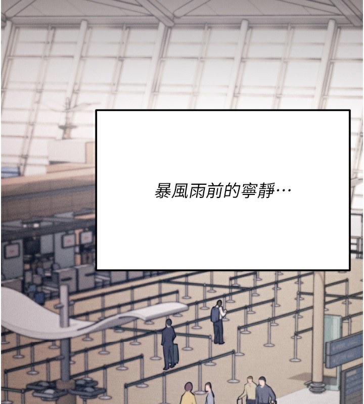 第34话-刺激小穴的特别指导-选手村:母猪调教-沃林,蜜果实（第2张）