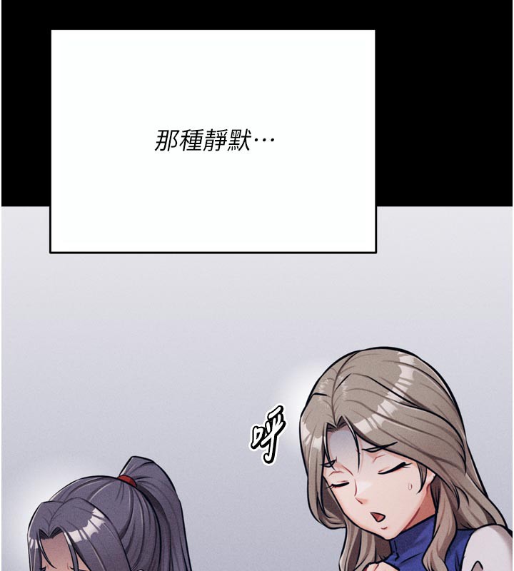 第34话-刺激小穴的特别指导-选手村:母猪调教-沃林,蜜果实（第12张）
