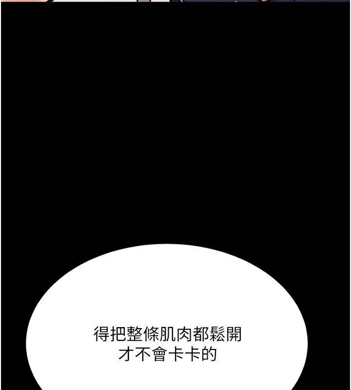 第35话-想被干就摇摇屁股-选手村:母猪调教-沃林,蜜果实（第3张）