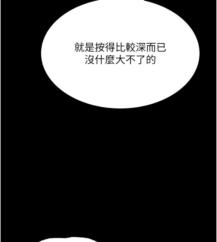 第35话-想被干就摇摇屁股-选手村:母猪调教-沃林,蜜果实（第6张）