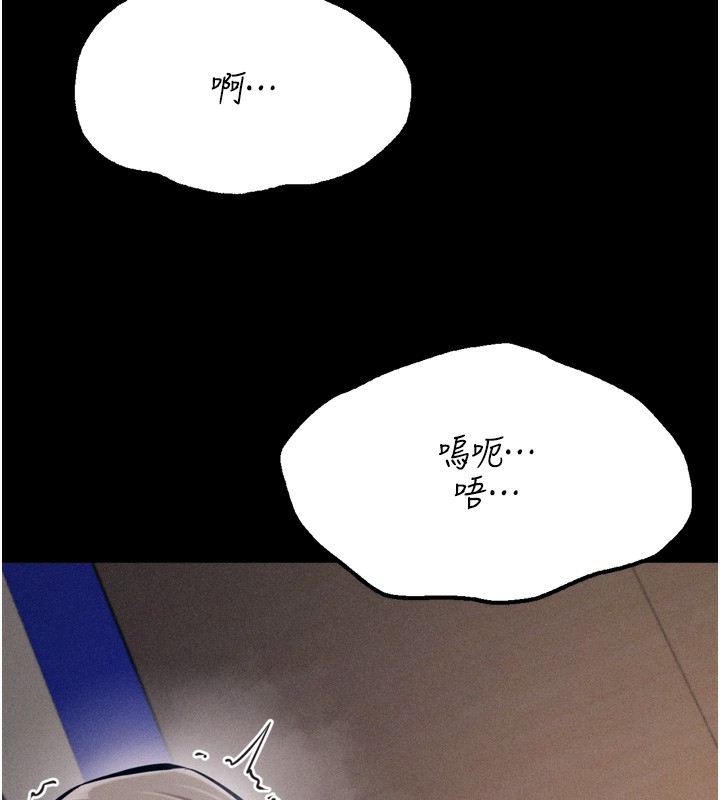 第35话-想被干就摇摇屁股-选手村:母猪调教-沃林,蜜果实（第7张）