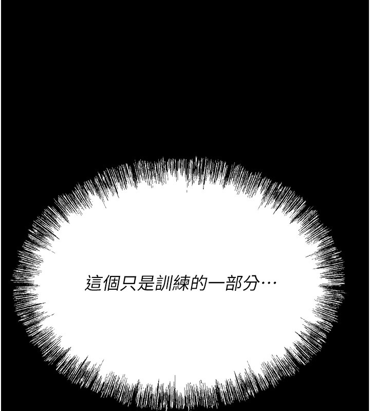 第35话-想被干就摇摇屁股-选手村:母猪调教-沃林,蜜果实（第10张）