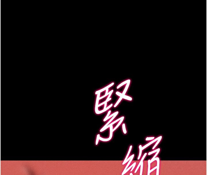 第37话-你不只是下面大耶&hellip;-选手村:母猪调教-沃林,蜜果实（第4张）