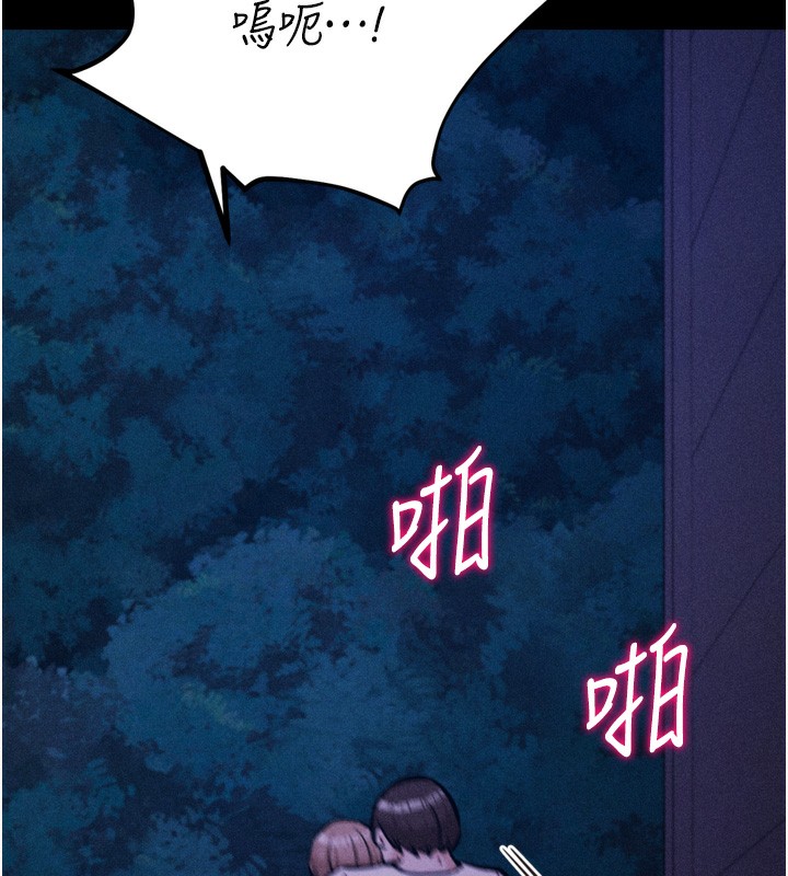 第37话-你不只是下面大耶&hellip;-选手村:母猪调教-沃林,蜜果实（第11张）