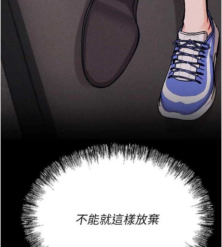 第39话-背叛爸爸的奖励-选手村:母猪调教-沃林,蜜果实（第15张）