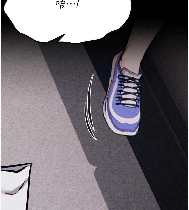 第39话-背叛爸爸的奖励-选手村:母猪调教-沃林,蜜果实（第17张）