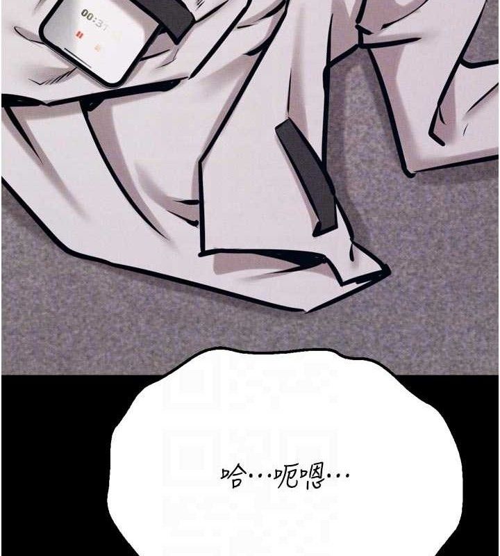 第39话-背叛爸爸的奖励-选手村:母猪调教-沃林,蜜果实（第19张）