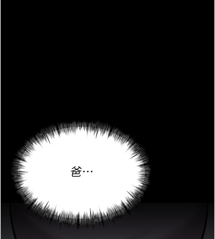 第40话-同时插入两个洞…-选手村:母猪调教-沃林,蜜果实（第1张）