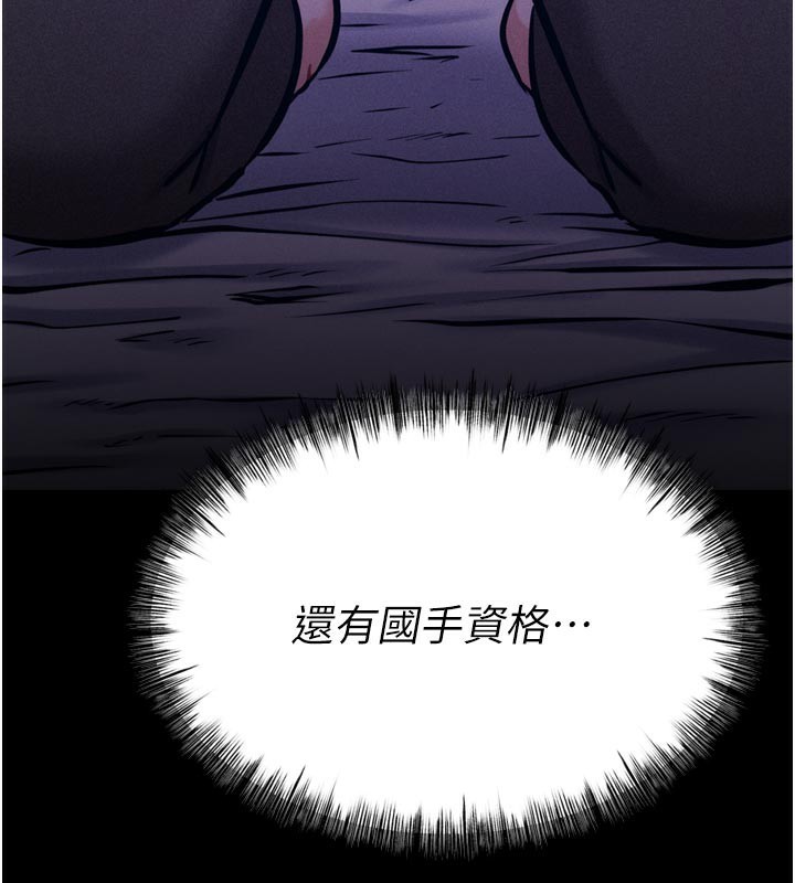 第40话-同时插入两个洞…-选手村:母猪调教-沃林,蜜果实（第3张）