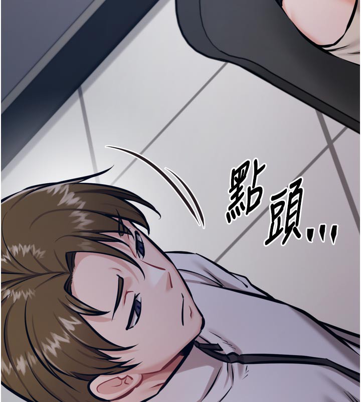 第41话-报仇之后获得的专用小穴-选手村:母猪调教-沃林,蜜果实（第12张）