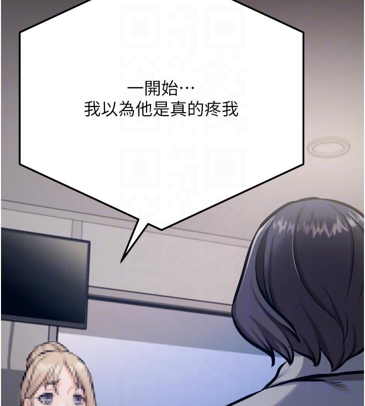 第41话-报仇之后获得的专用小穴-选手村:母猪调教-沃林,蜜果实（第20张）