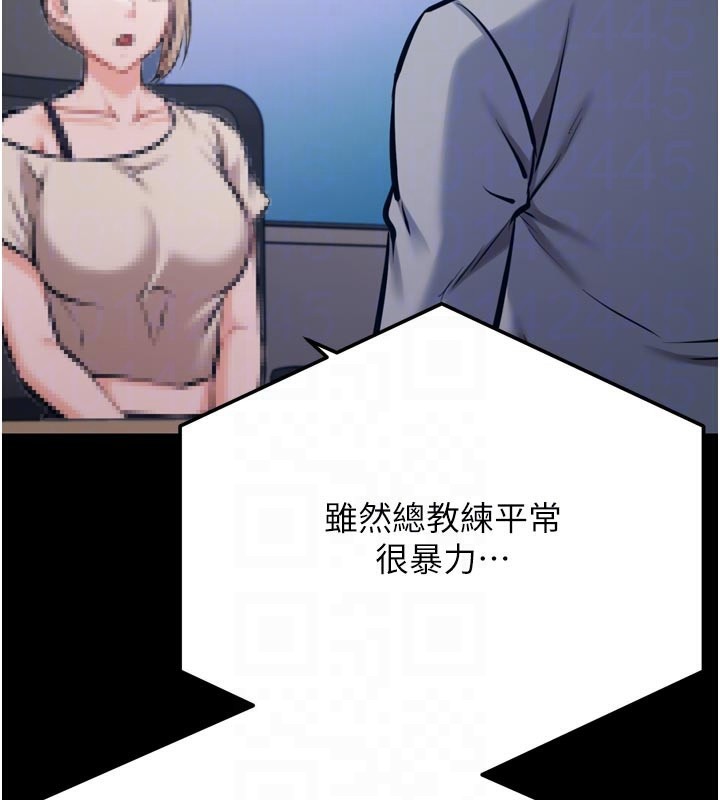 第41话-报仇之后获得的专用小穴-选手村:母猪调教-沃林,蜜果实（第21张）