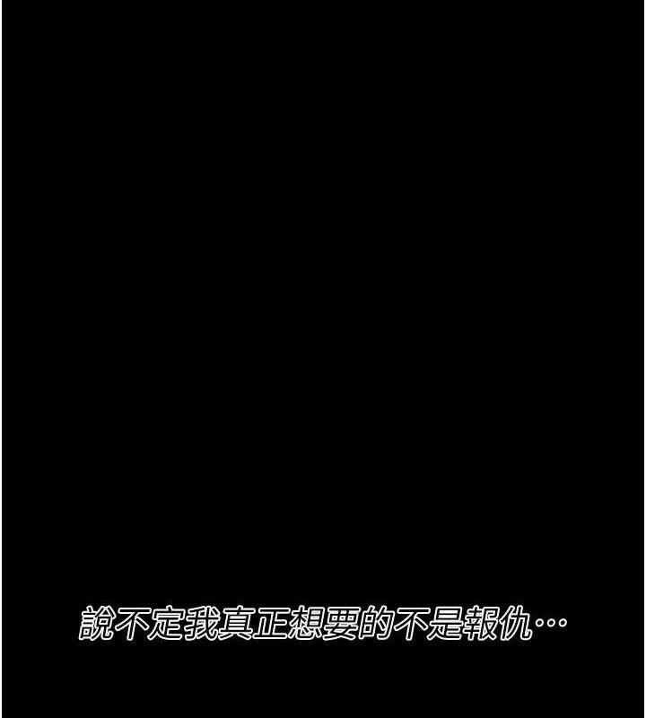 第42话-男朋友没办法满足妳&hellip;-选手村:母猪调教-沃林,蜜果实（第4张）