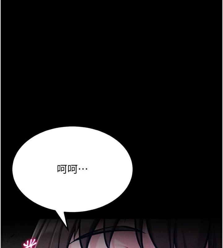 第43话-无法违背总教练的命令-选手村:母猪调教-沃林,蜜果实（第1张）