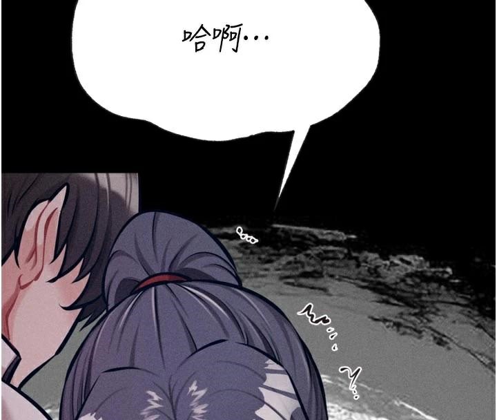 第43话-无法违背总教练的命令-选手村:母猪调教-沃林,蜜果实（第4张）