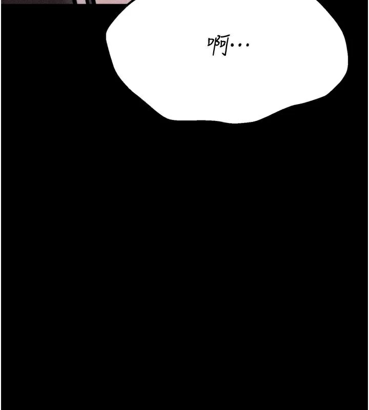 第43话-无法违背总教练的命令-选手村:母猪调教-沃林,蜜果实（第7张）