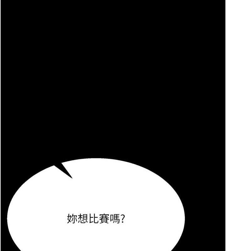 第44话-把高傲的处女当作飞机杯-选手村:母猪调教-沃林,蜜果实（第1张）