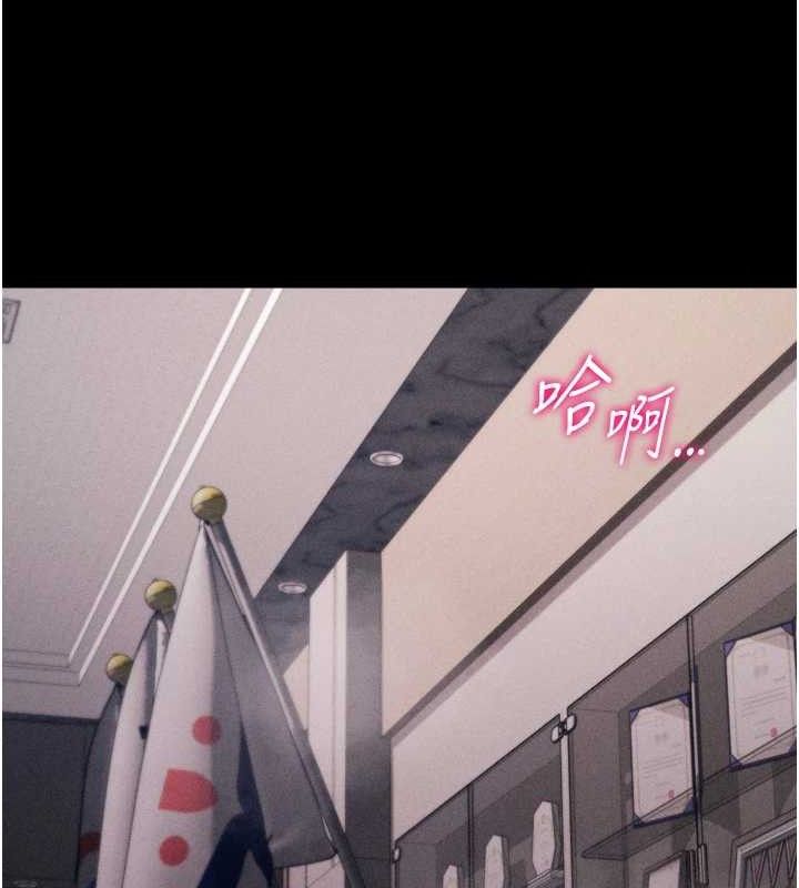 第44话-把高傲的处女当作飞机杯-选手村:母猪调教-沃林,蜜果实（第22张）