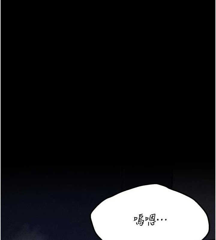 第45话-无法摆脱仇恨的束缚-选手村:母猪调教-沃林,蜜果实（第5张）