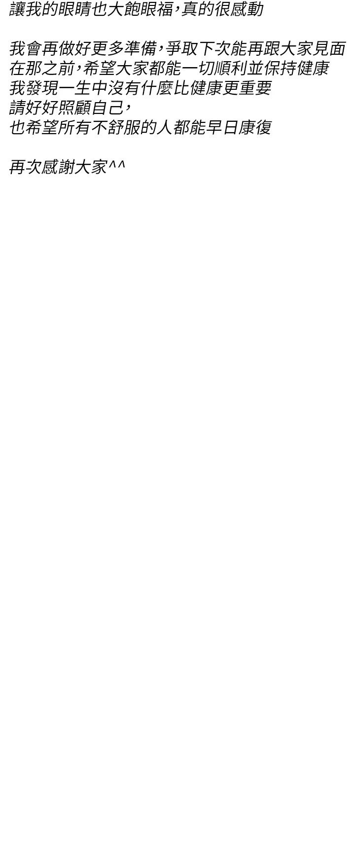 后记-选手村:母猪调教-沃林,蜜果实（第3张）