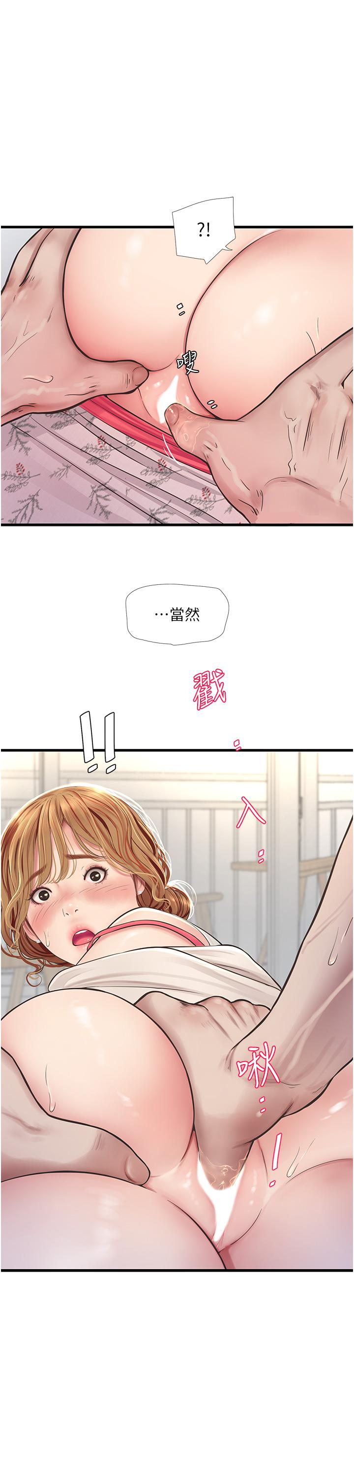 第2话-师傅的手真有巧劲-水电工日誌-爱摸（第19张）