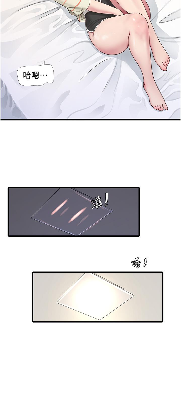 第3话-好想给男人插!-水电工日誌-爱摸（第8张）