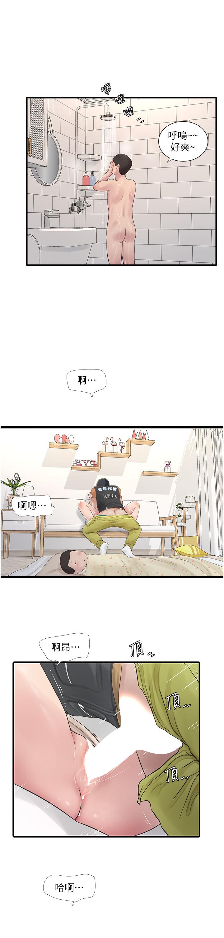 第6话-固定保养维持「性」福-水电工日誌-爱摸（第25张）