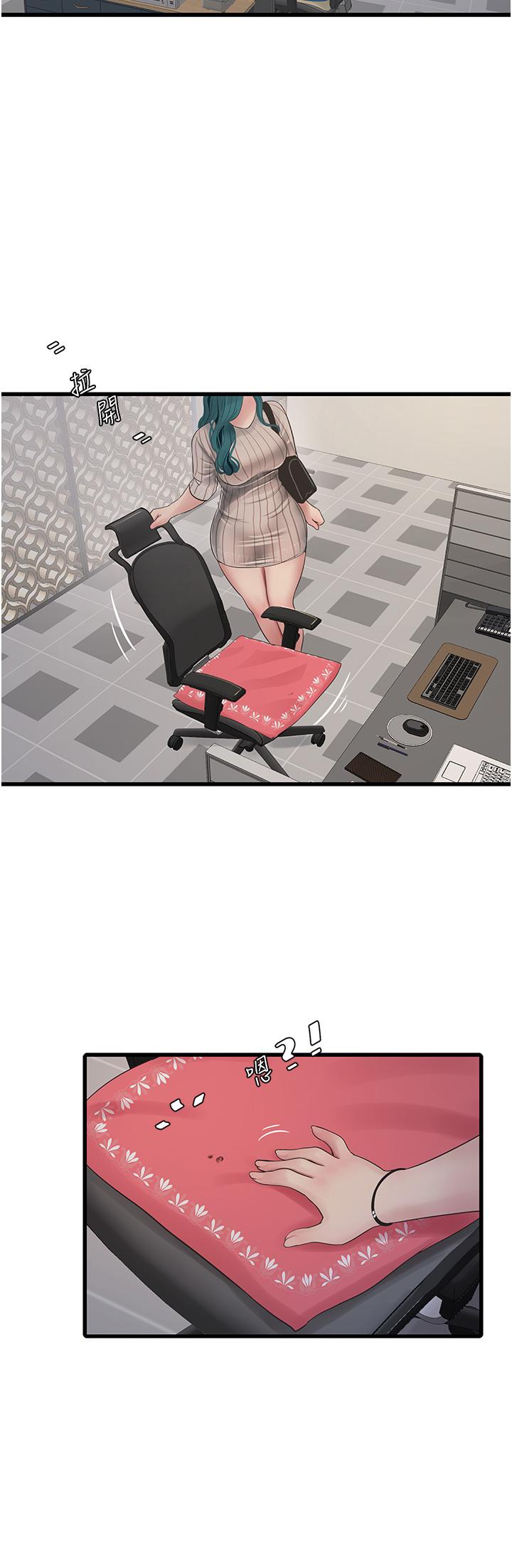 第8话-我就是妳们的发洩管道-水电工日誌-爱摸（第13张）