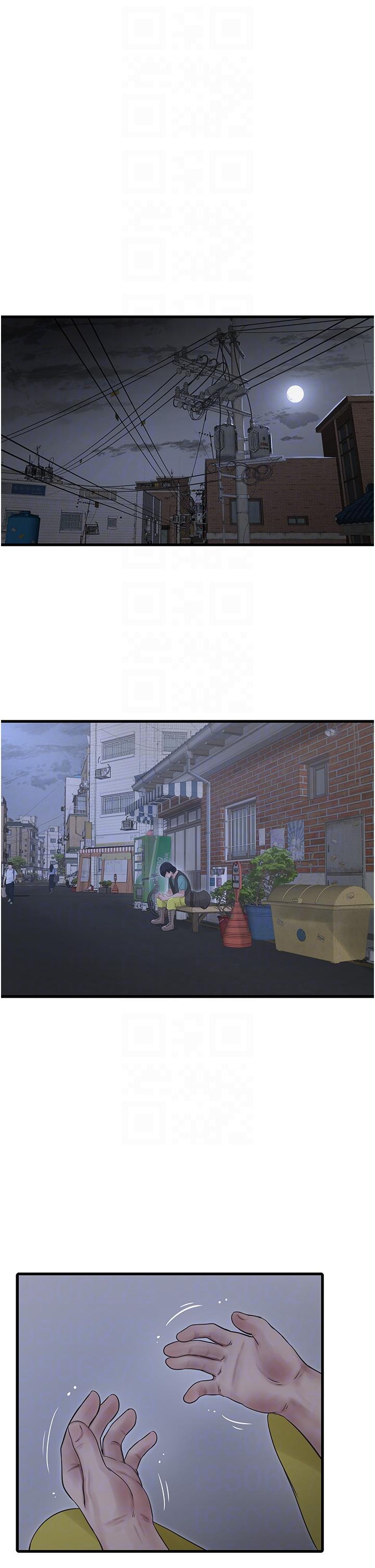 第9话-比触电还强烈的快感-水电工日誌-爱摸（第22张）