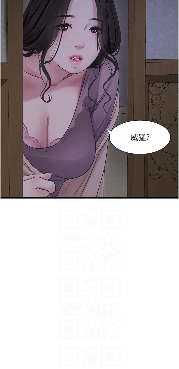 第9话-比触电还强烈的快感-水电工日誌-爱摸（第28张）