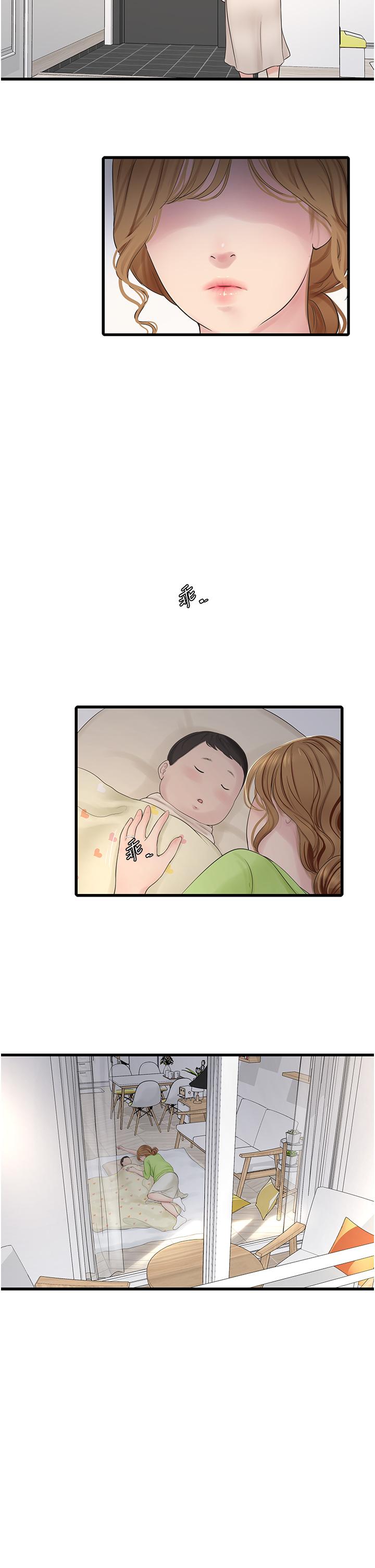 第10话-安定心神的紧緻蜜穴-水电工日誌-爱摸（第15张）