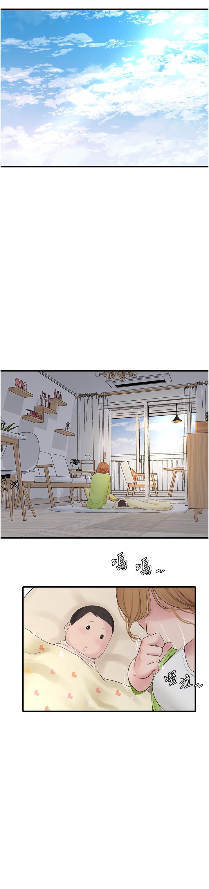 第10话-安定心神的紧緻蜜穴-水电工日誌-爱摸（第16张）