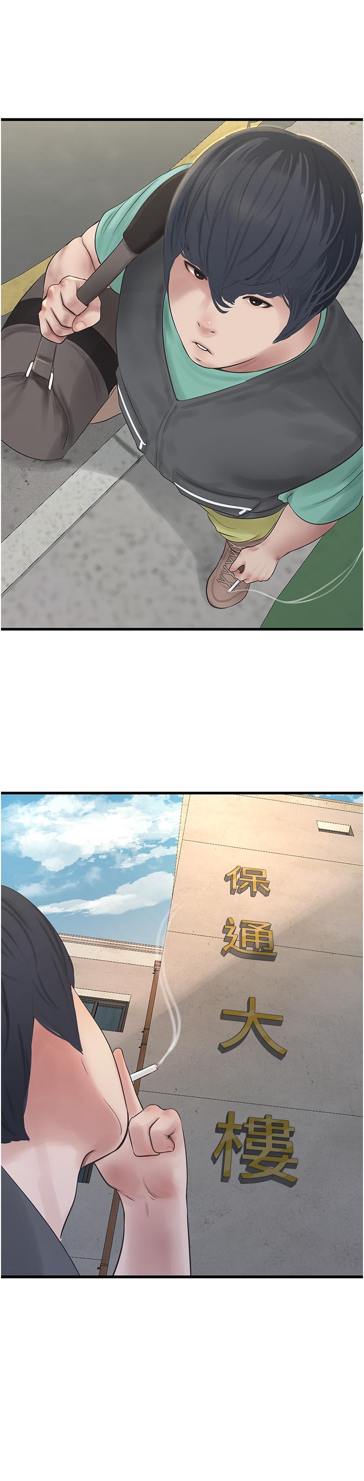 第10话-安定心神的紧緻蜜穴-水电工日誌-爱摸（第17张）