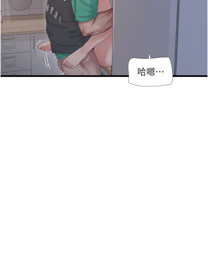 第12话-老婆&hellip;有进去了吗？！-水电工日誌-爱摸（第21张）