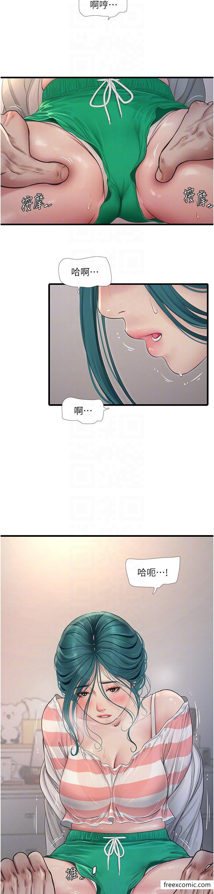 第17话-找到妳的开关了-水电工日誌-爱摸（第6张）