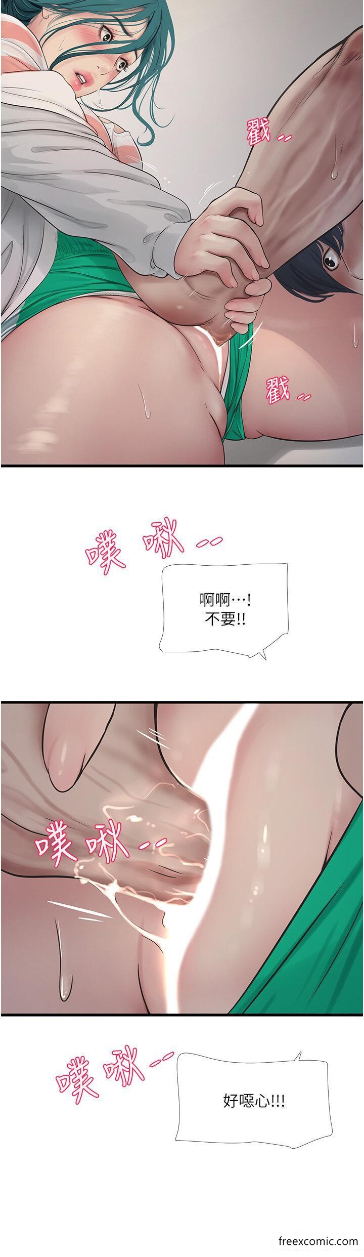 第17话-找到妳的开关了-水电工日誌-爱摸（第16张）
