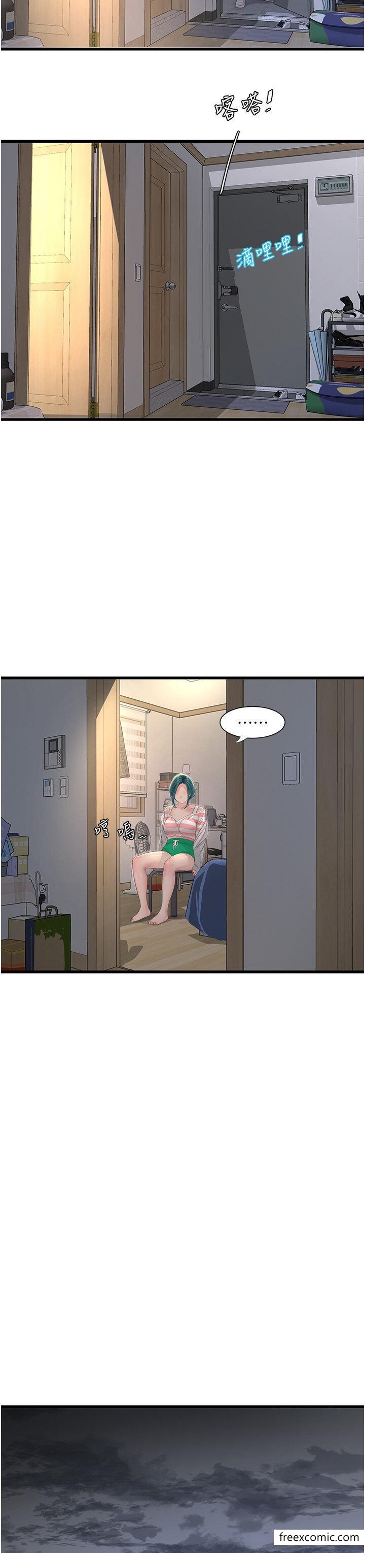 第17话-找到妳的开关了-水电工日誌-爱摸（第23张）