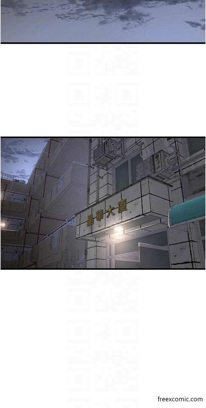 第17话-找到妳的开关了-水电工日誌-爱摸（第24张）