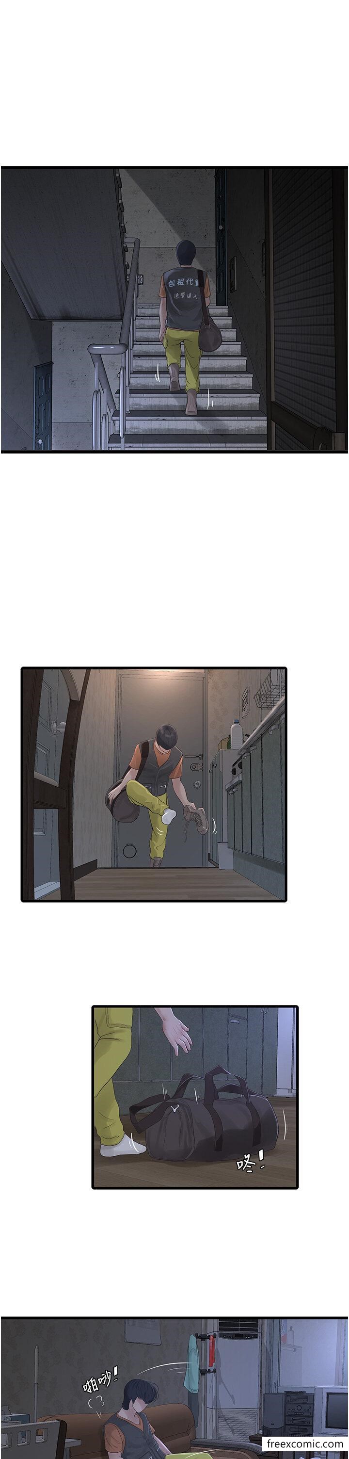 第17话-找到妳的开关了-水电工日誌-爱摸（第25张）