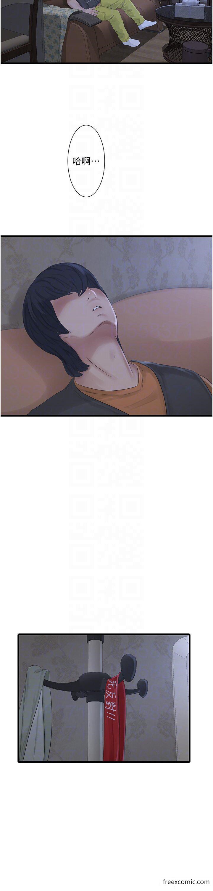 第17话-找到妳的开关了-水电工日誌-爱摸（第26张）