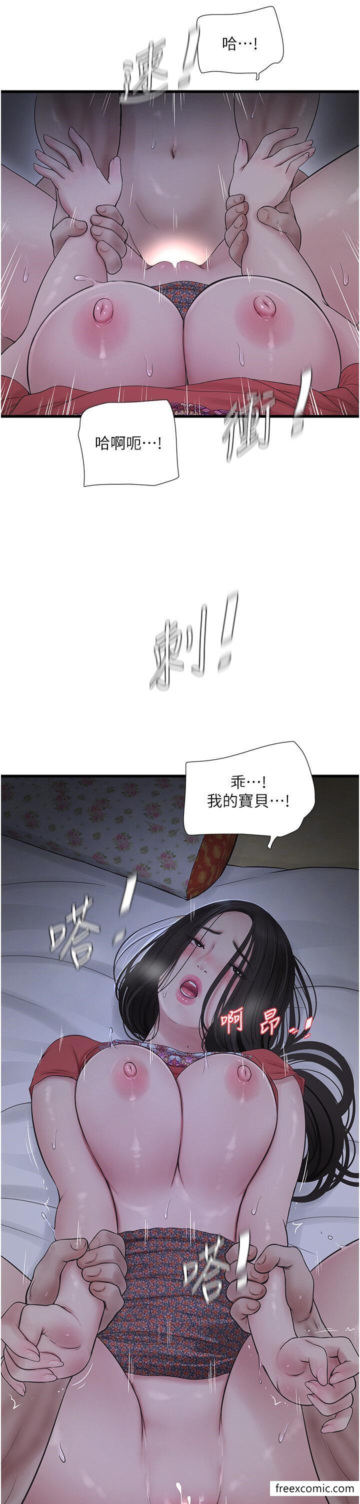 第18话-你今天好大-水电工日誌-爱摸（第9张）