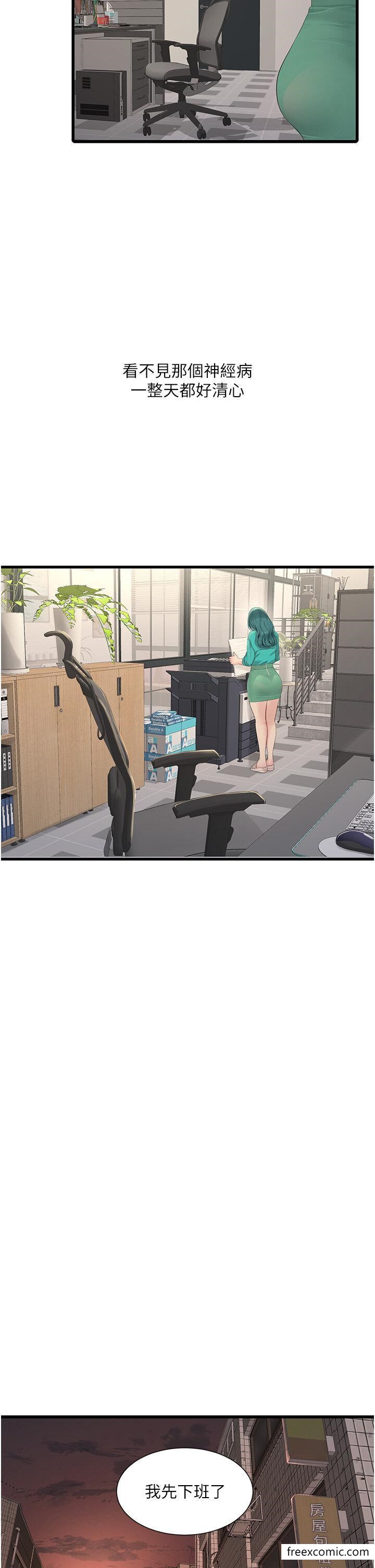 第18话-你今天好大-水电工日誌-爱摸（第20张）